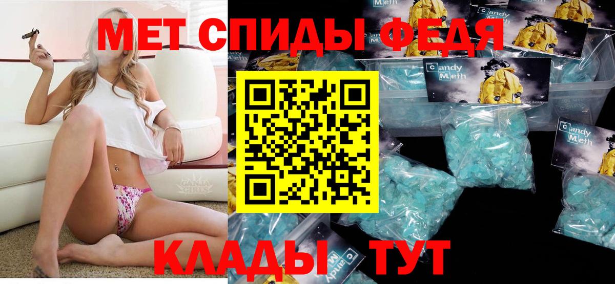 АМФ Premium  Вход с VPN  АМФЕТАМИН  Лосино-Петровский 