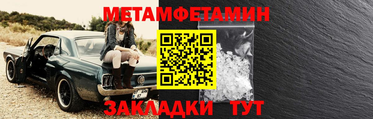 АМФ 97% Лосино-Петровский