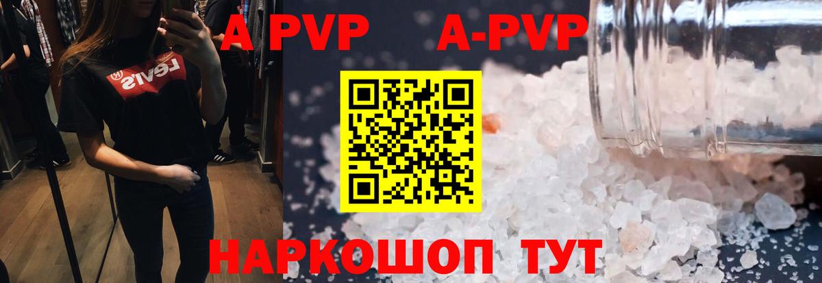 Альфа ПВП VHQ Лосино-Петровский