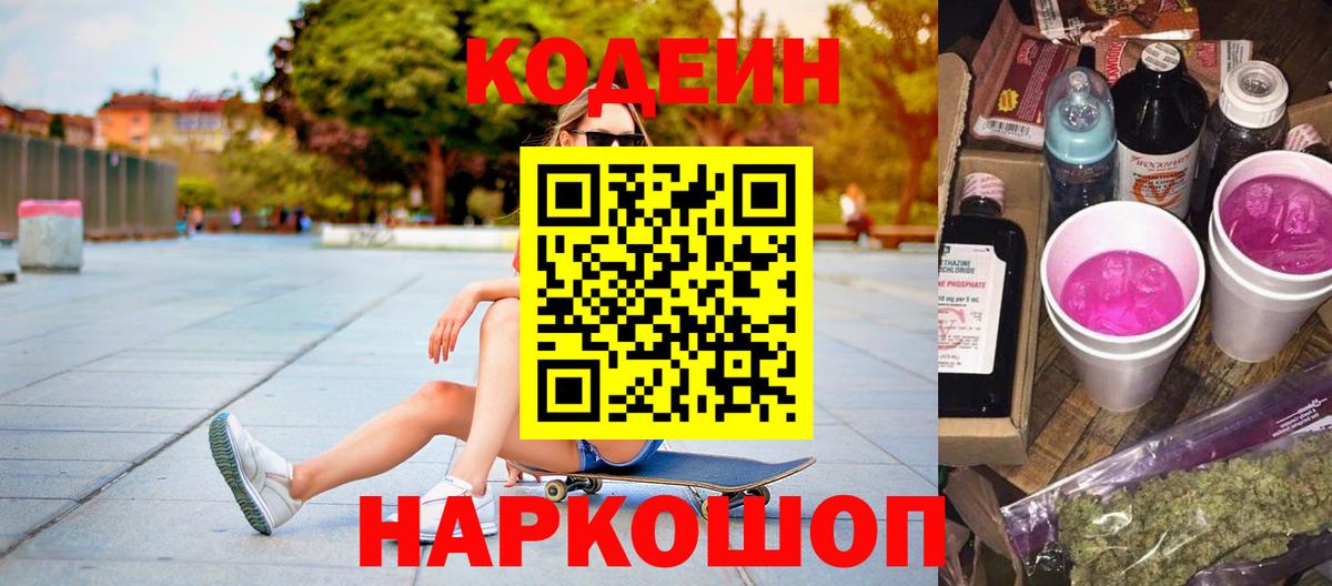 Канабис  ГАШ  Лосино-Петровский  Мефедрон   Гашиш  Вход с VPN  Кокаин  MDMA 