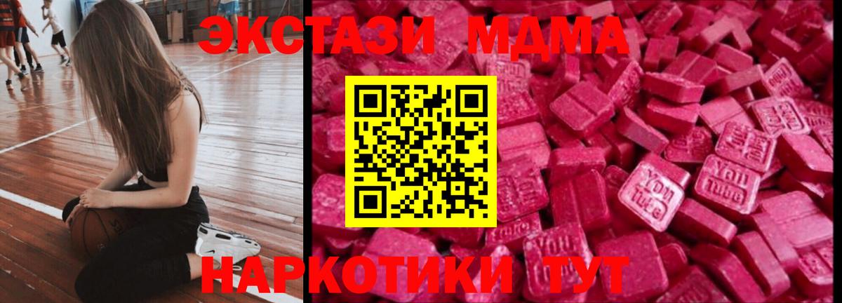 ЭКСТАЗИ круглые  Экстази  ЭКСТАЗИ 99%  Лосино-Петровский  Вход с VPN 