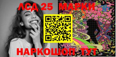 ГАЛЛЮЦИНОГЕННЫЕ ГРИБЫ Гатчина