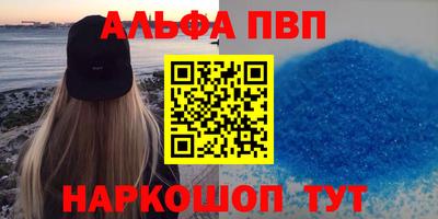 спиды Гагарин