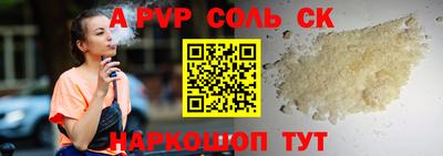 ALPHA-PVP Гай