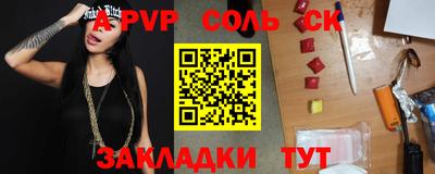 спиды Гагарин