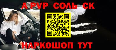 ALPHA-PVP Гай