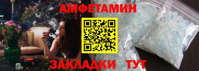 спиды Гагарин