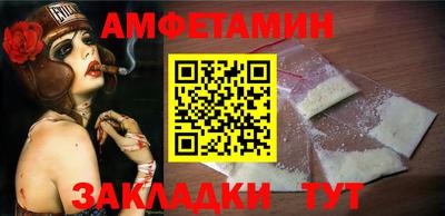 ALPHA-PVP Гай