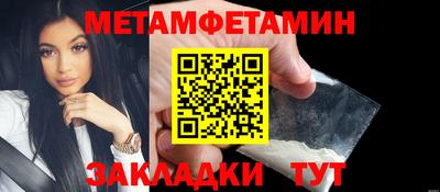ALPHA-PVP Гай