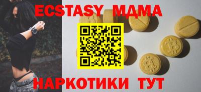 ALPHA-PVP Гай
