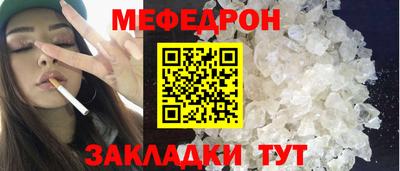 ALPHA-PVP Гай