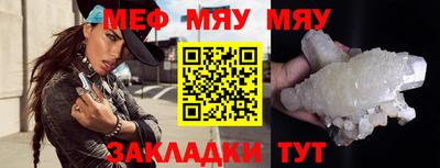 ALPHA-PVP Гай