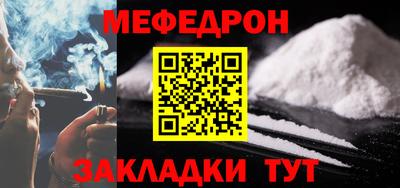 ALPHA-PVP Гай