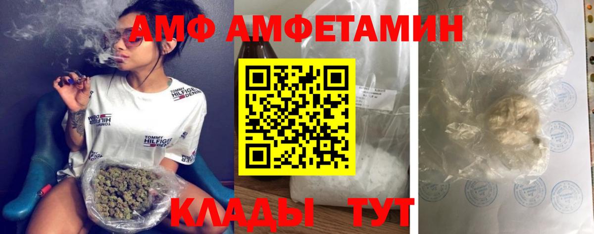 Лосино-Петровский  Первитин  Вход с VPN  Метамфетамин Methamphetamine 