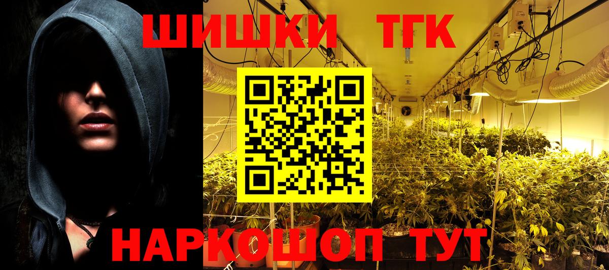 Бошки марихуана марихуана  Вход с VPN  Лосино-Петровский  Марихуана тримм 